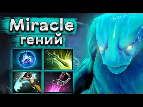 Видео: Божественная игра на Морфе от Миракла! - Miracle Morphling 7.35 DOTA 2