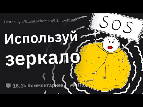 Видео: Малоизвестные Факты Для ВЫЖИВАНИЯ 🥶