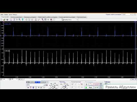 Видео: Мотор-тестер Diamag 2.  Меню