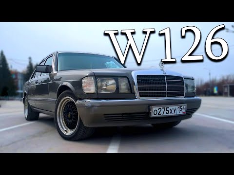Видео: Mercedes-Benz W126 - Старый Добрый S-класс!