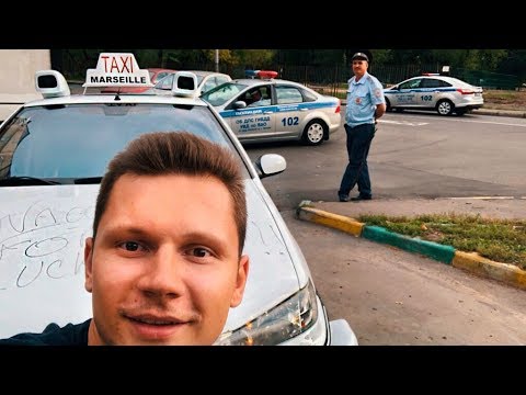 Видео: Как ТАКСИ попала в РОЗЫСК. Строим ЛЕТАЮЩУЮ Пежо.