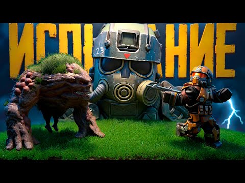 Видео: ВЫПОЛНИ ИСПЫТАНИЕ ИЛИ СДАЙСЯ | РОЗЫГРЫШ ДЛЯ ПОДПИСЧИКОВ STALCRAFT X #stalcraftx #сталкрафт