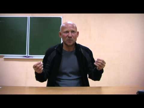 Видео: 05. Источник и самоощущение себя.  Основные заблуждения