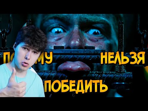 Видео: Почему НЕЛЬЗЯ ПОБЕДИТЬ ловушки из фильма Пила: Спираль -  Реакция на Звёздный капитан