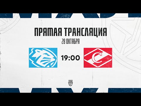 Видео: 28.10.2025.«Динамо-Шинник»  – МХК «Спартак» | (OLIMPBET МХЛ 25/26) – Прямая трансляция