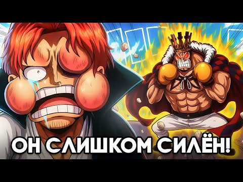 Видео: 9 Самых Редких Способностей В Ван Пис (Без Фруктов, Без Хаки!)