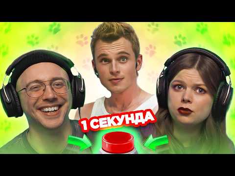 Видео: Угадай песню за 1 секунду – кошачий выпуск 🐱