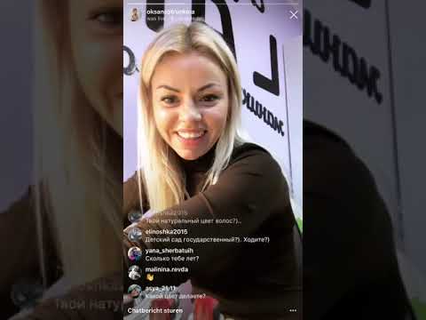 Видео: Оксана Стрункина в прямом эфире Instagram 16-10-2018