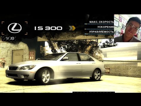 Видео: Need for Speed Most Wanted прохождение #2