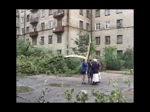 Видео: Ураган в Балашихе 2000г.