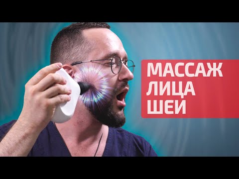 Видео: Перкуссионный массаж головы и шеи