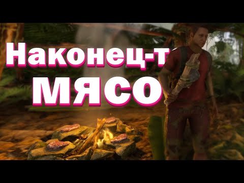 Видео: ПЕРВЫЙ РАЗ поели МЯСО | Баги, Приколы, Фейлы #8