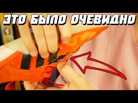 Видео: ADIDAS 3ST.004 ИТОГ ТЕСТА ХАЙПОВАЯ СКЕЙТ ОБУВЬ #3