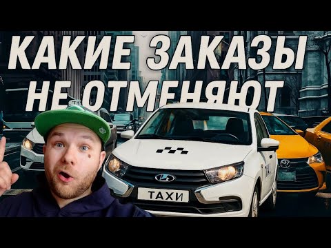 Видео: ВИЖУ ЦЕЛЬ - ИДУ ЗА НЕЙ | ДОРОГИЕ ПОПУТЧИКИ | РОСТОВ ЯНДЕКС ТАКСИ ▶ РУСЛАН ТАКСУЕТ