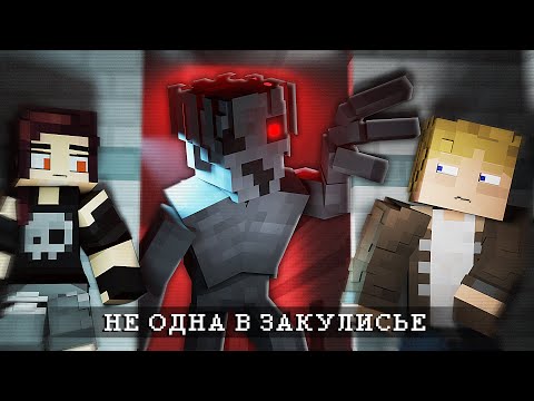 Видео: Я опять ЗДЕСЬ и НЕ ОДНА- THE BACKROOMS
