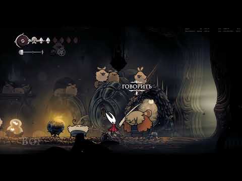 Видео: Hollow knight Silksong #21 | Докачка иголки. Курьерские задания и немного блох
