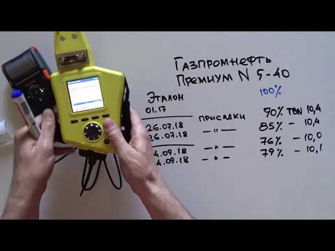 Видео: Газпромнефть против Лукойла, разные подходы в производстве масла.