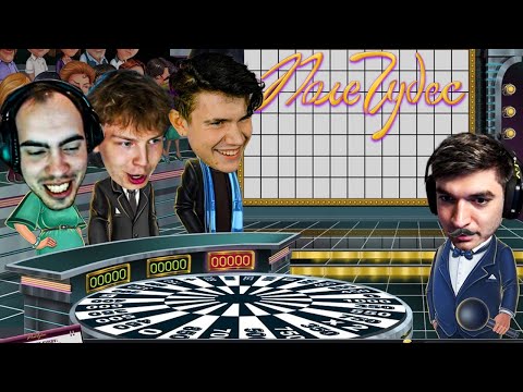 Видео: ШОУ ПОЛЕ ЧУДЕС СО СТРИМЕРАМИ / РАВШАН, СТРОГО, ШАДОУКЕК, СКИЛЗ / STROGO SHADOWKEKW