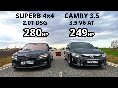 Видео: КТО НАКАЖЕТ? SKODA SUPERB 2.0T 4x4 vs CAMRY 3.5 V55, BMW 530D G30 vs TESLA MODEL 3 ГОНКИ.