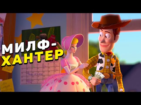Видео: В ПОИСКАХ ВУДИ! ПЕРЕОЗВУЧКА Истории игрушек 2