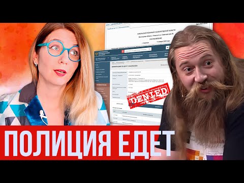 Видео: ОПЕКА НА ПОРОГЕ / СУД С МГУ / ШОРТЫ ВНЕ ЗАКОНА / ЕВГЕНИЙ ТЕПЛЯКОВ УПРЯТАЛ МЕНЯ В ПСИХБОЛЬНИЦУ /