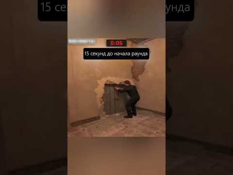 Видео: ЧТО ПРОИСХОДИТ ВО ВРЕМЯ ТАЙМАУТА В CS2 #counterstrike2 #cs2 #csgo #vac #ксго #кс2 #cs2memes #donk