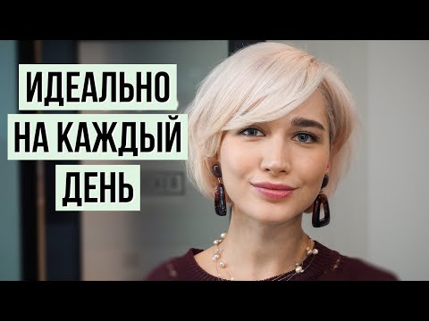 Видео: УКЛАДКА КАРЕ ЗА 5 МИНУТ