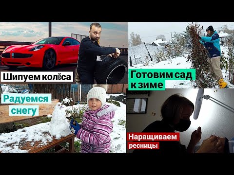 Видео: СИБИРЬ ЗАВАЛИЛО СНЕГОМ! ДОШИПУН в деле/ДЕНЬ С ЛЕШМЕЙКЕРОМ