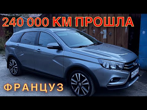 Видео: Lada Vesta SW Cross что с ней стало за 6 ле…?