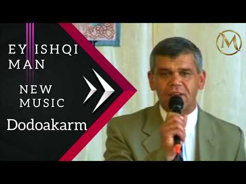 Видео: Додо Акрам - Хуш омади