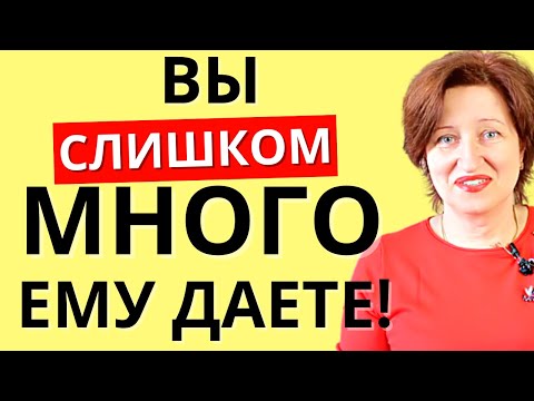 Видео: Психология пассивного мужчины - почему он ничего не делает для вас