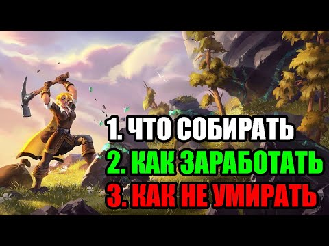 Видео: Собирательство и профессии: что выбрать, как заработать и не умирать