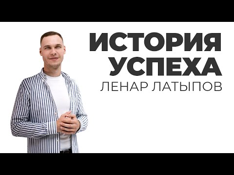 Видео: Открытие бизнеса в пандемию. История успеха.