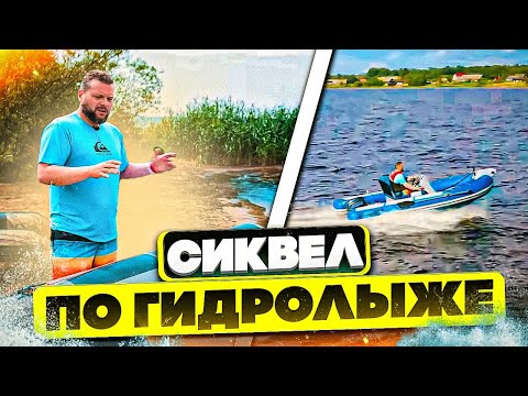 Видео: ЛОДКА РИБ НАВИГАТОР 400R PRO / ОБЗОР / ТЕСТ-ДРАЙВ ОТ ПРОИЗВОДИТЕЛЯ