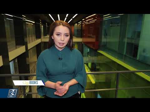 Видео: Qazbooks І Қазіргі заман философиясы