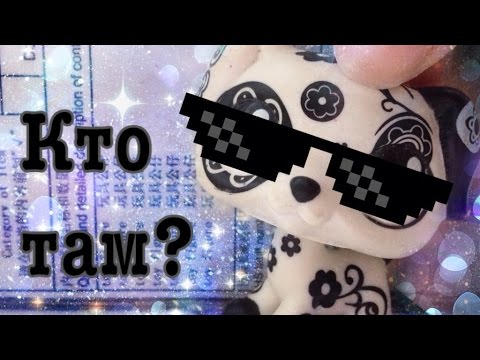 Видео: LPS: БОЛЬШАЯ ПОСЫЛКА с Aliexpress. МНОГО петов!