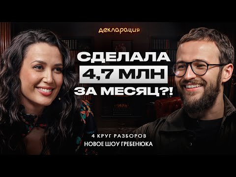 Видео: Это самое главное при продажах на высокие чеки! / Как построить отдел продаж в премиум сегменте?