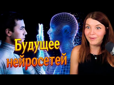 Видео: (20.06.24) Президент Вьетнама, Любовь к готовке, Будущее нейросетей