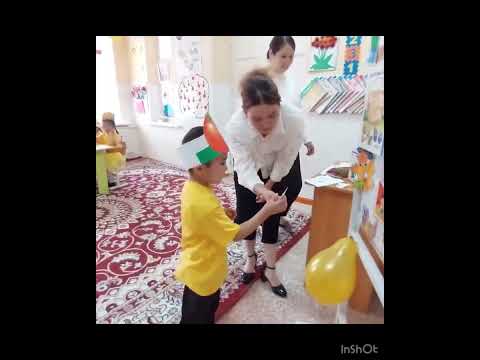 Видео: 1 «Ак-Тилек»балдар бакчасы Мин-Куш 2024 ж «Алтын куз»