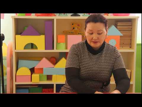 Видео: 212-р цэцэрлэг: Математик- Ахлах Б бүлэг