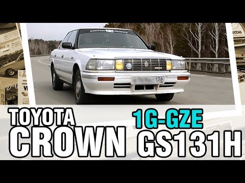 Видео: РЕДКИЙ КРАУН НА КОМПРЕССОРЕ! - Toyota Crown GS131H, 1G-GZE