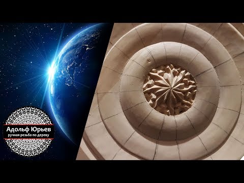Видео: Меньше теории, больше практики. Резьба по дереву уроки