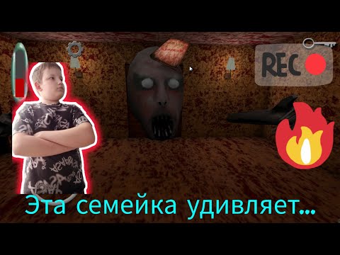 Видео: Эта семейка удивляет... Прохождение: The Child Of Slendrina. Сложность: Easy.