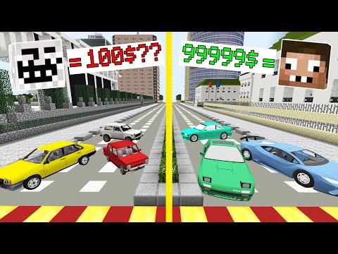 Видео: ПРО И ЧИТЕР ПРОВЕРЯЮТ МАШИНЫ ЗА 100$ И ЗА 9999$ В МАЙНКРАФТ ! ПРОФЕССИОНАЛ И ТРОЛЛИНГ 100% ЛОВУШКА