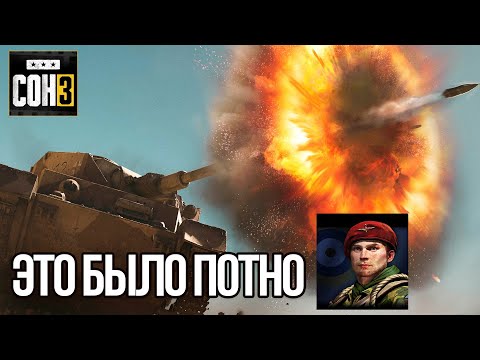 Видео: COH3 ► БРИТАНСКИЙ ДЕСАНТ В СВЯЗКЕ С БИШОПАМИ ♚ChiefRedSkins