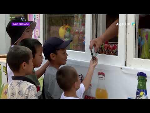 Видео: Ауыл аманаты Темір ауданы