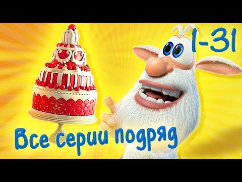 Видео: Буба - Все серии подряд (31 серия + бонус) - Мультфильм для детей