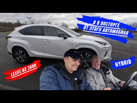Видео: ОДИН ГОД НА АВТОМОБИЛЕ LEXUS NX 300h / ОТЗЫВ ОБ АВТОМОБИЛЕ
