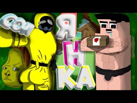 Видео: ПОЛУЧИТЕ, РАСПИШИТЕСЬ - СОЛЯНКА