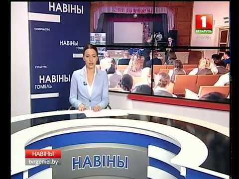 Видео: Новости региона